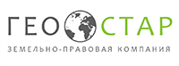 ГЕОСТАР